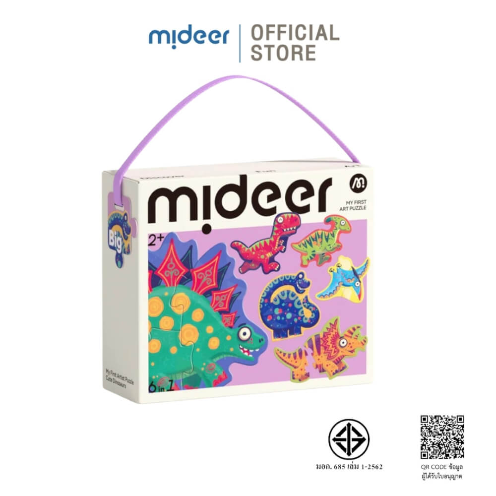 จิ๊กซอว์สำหรับเด็กเล็ก ลายไดโนเสาร์ MIDEER MD1460_0